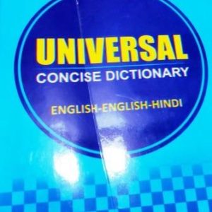 universal concise dictionary English-English-Hindi