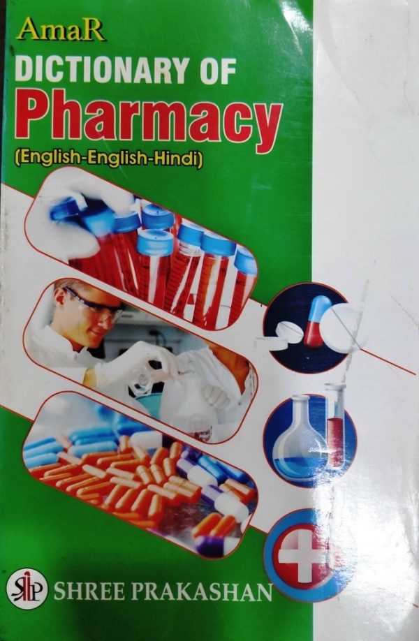 Amar Dictionary of Pharmacy (English-English-Hindi)
