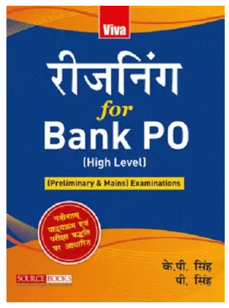 Reasoning for Bank PO (English, Paperback, K. P. Singh P. Singh)