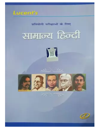 Lucent's Samanya Hindi