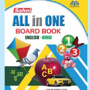 All in One Board Book (English-Hindi)