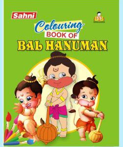 Colouring Book of Bal Hanuman