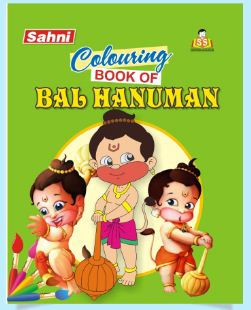 Colouring Book of Bal Hanuman