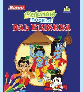 Colouring Book of Bal krishna