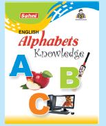 English Alphabets Knowledge