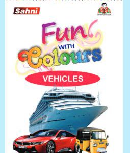 Fun with Colours Vehicles Book