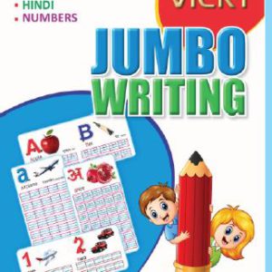 Jumbo writing Book