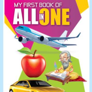 My First Book of All in One (Board Books)