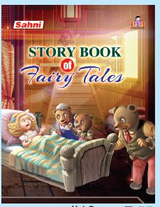 Story Book of Fairy Tales