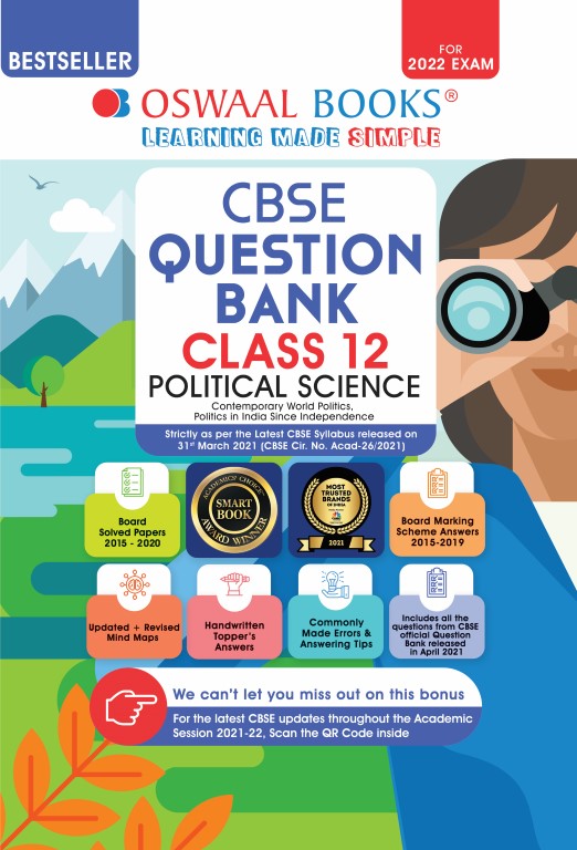 Oswaal CBSE Question Bank Class 12 Political Science